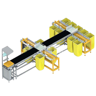 往復(fù)式分揀機
